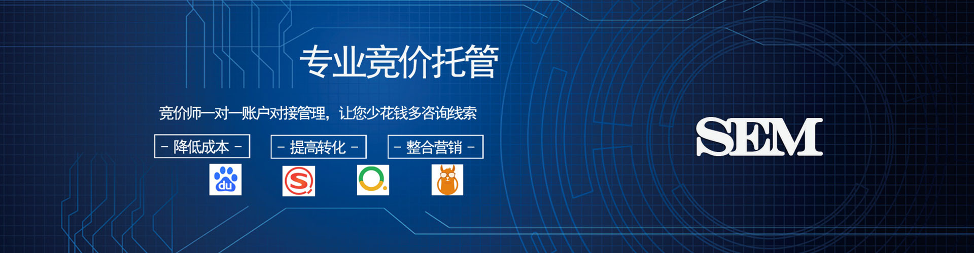 掇刀信息流营销