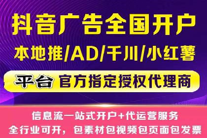 探索头条信息流广告的创意表现：某教育机构的成功案例