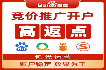 案例分析：SEM账户如何降低成本